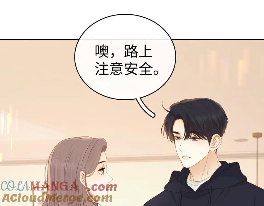 难哄 86话 看电影 第77页