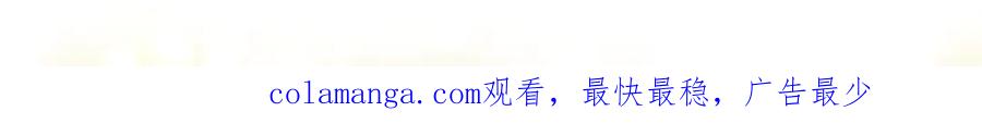 难哄 89话 两情相悦 第106页