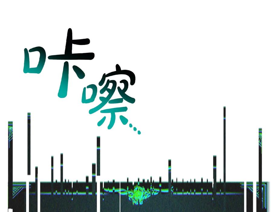 《灾难级英雄归来》第92话 十三将军 第280页