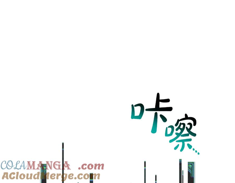 《灾难级英雄归来》第92话 十三将军 第277页