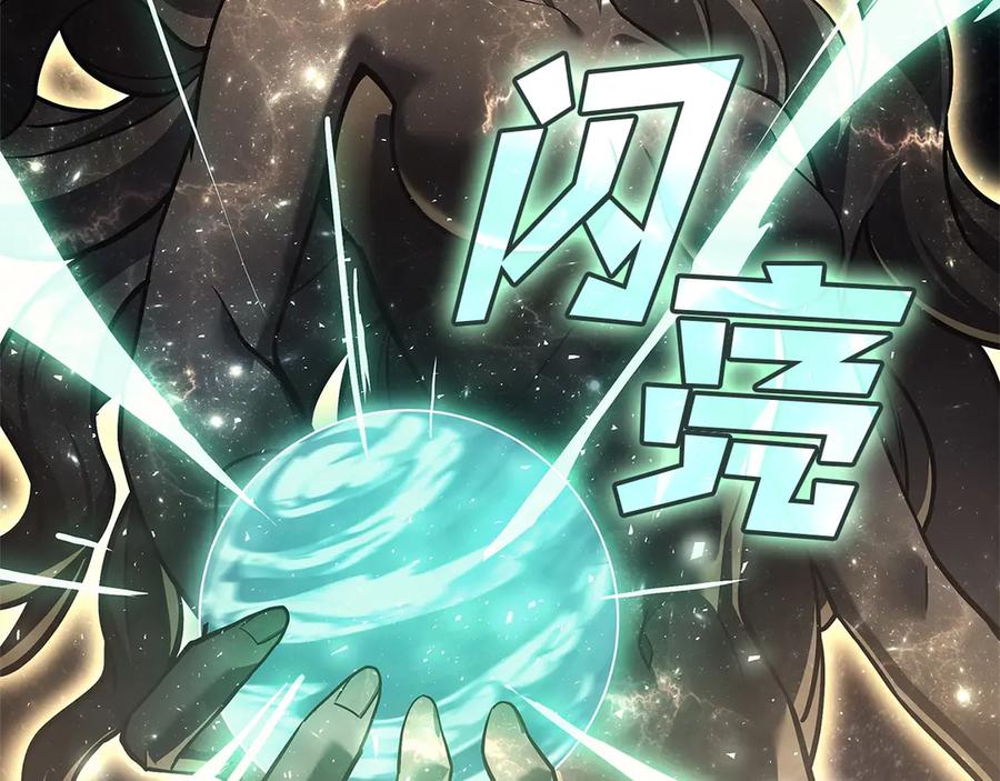 《灾难级英雄归来》第93话 惩罚时间结束 第162页