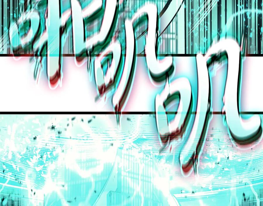 《灾难级英雄归来》第94话 蛇夫座圣神 第300页