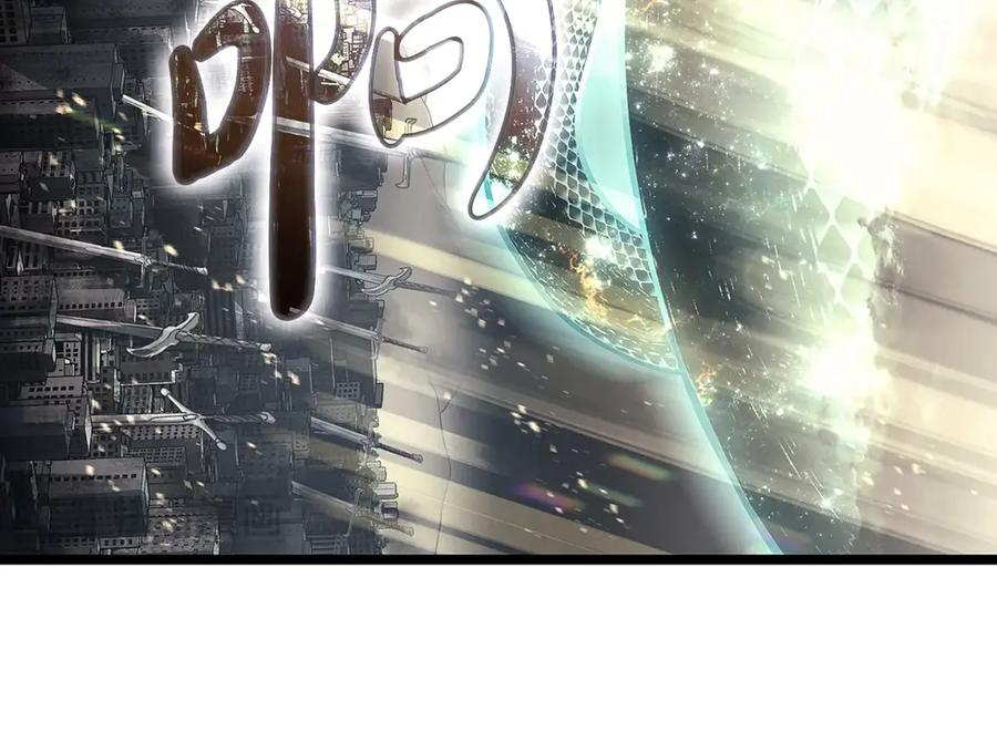 《灾难级英雄归来》第94话 蛇夫座圣神 第314页