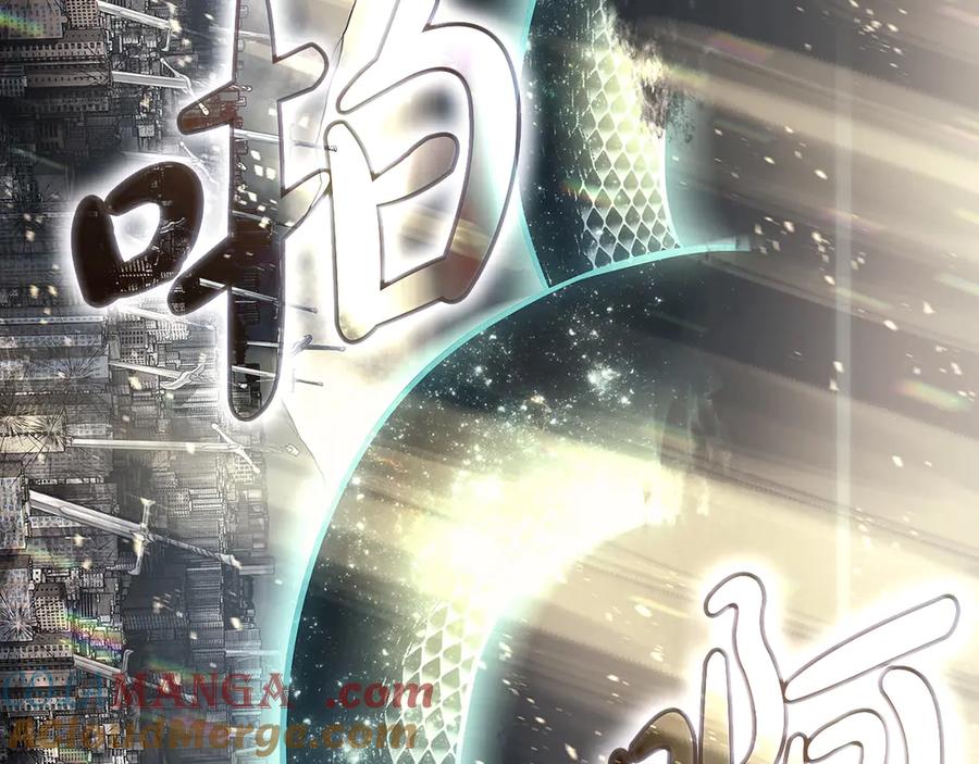 《灾难级英雄归来》第94话 蛇夫座圣神 第309页