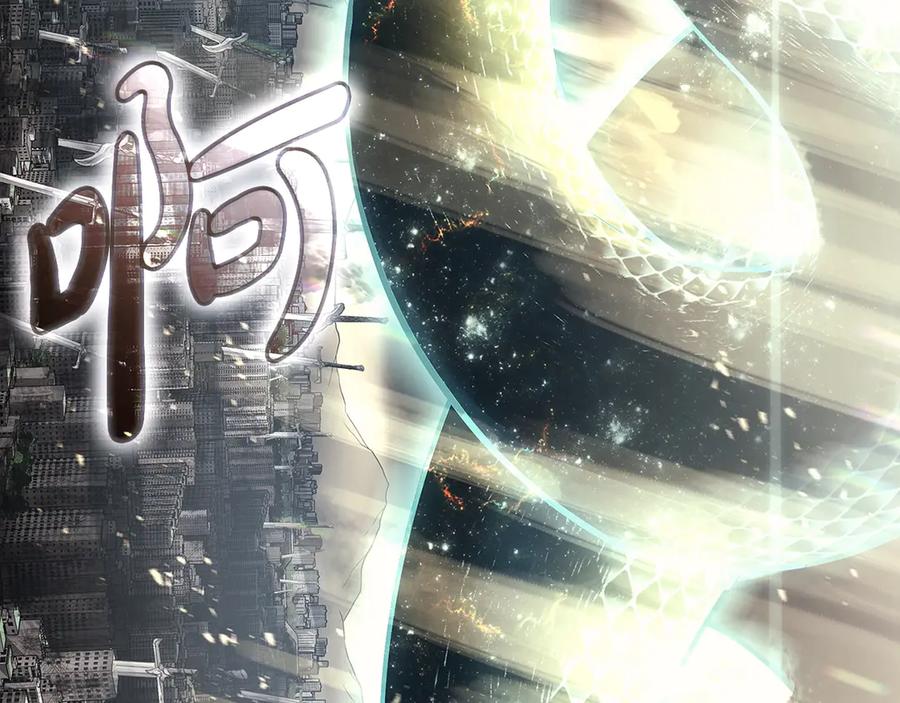 《灾难级英雄归来》第94话 蛇夫座圣神 第312页