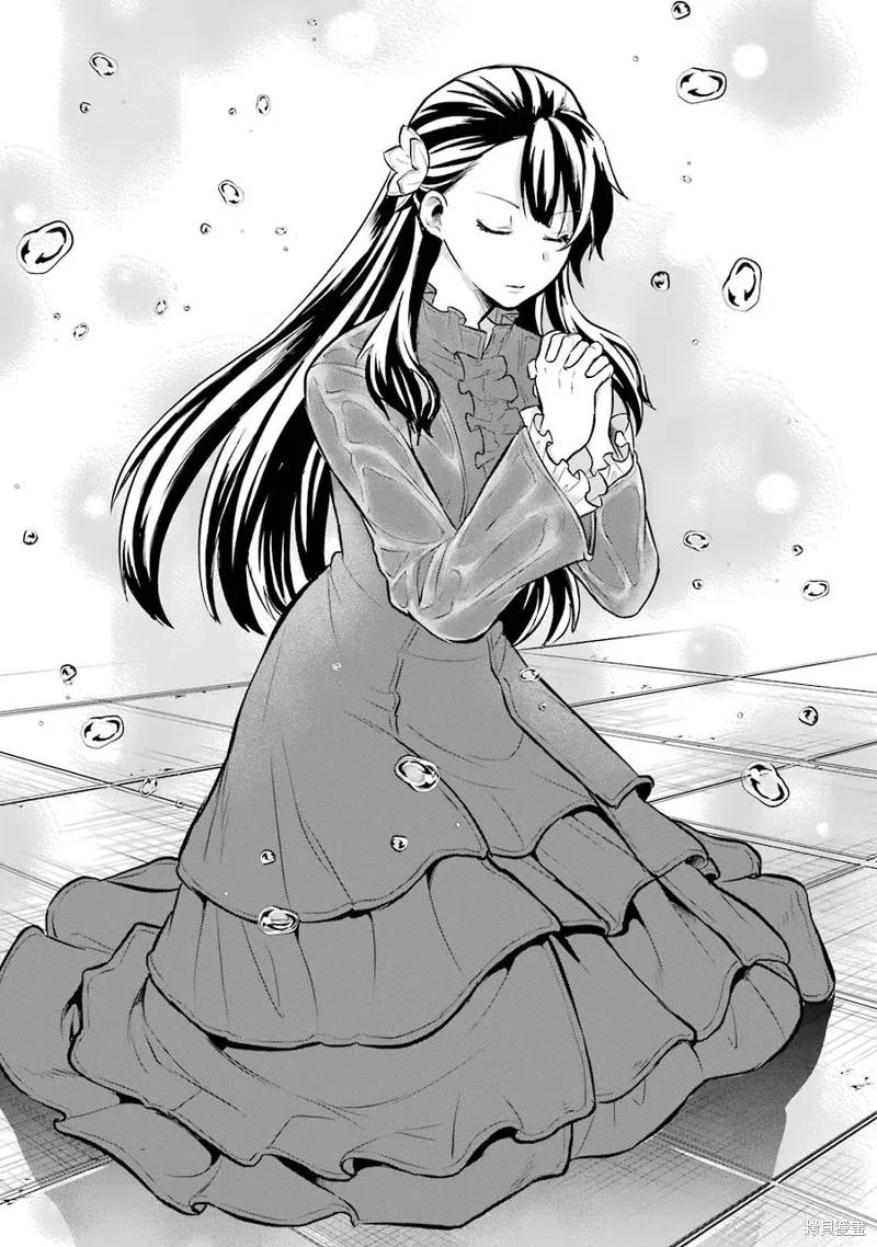 《因为织田信长这个谜之职业比魔法剑士还要作弊、所以决定了要创立王国》第16话机翻 第24页