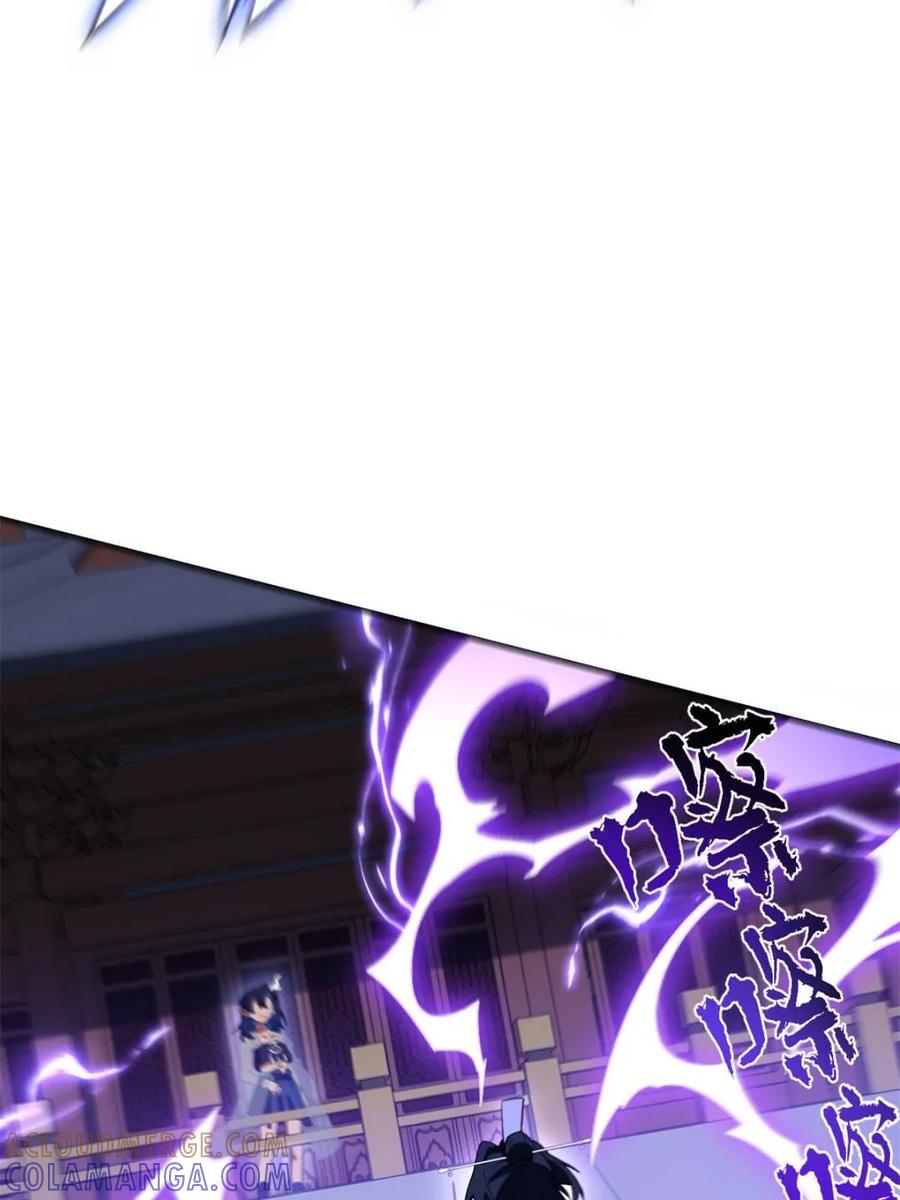 《开局签到荒古圣体》第118话 117.强强碰撞! 第53页