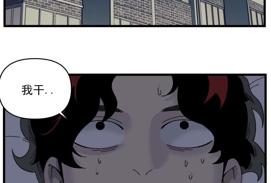 《墟灵》房东小姐饶命啊! 第2页