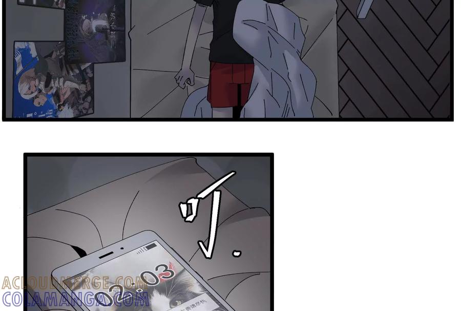 《墟灵》房东小姐饶命啊! 第4页