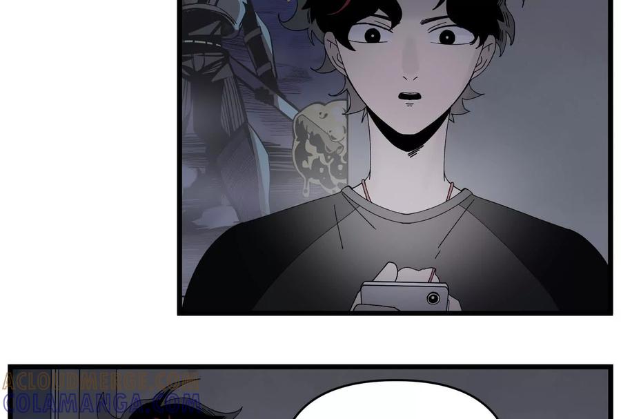 《墟灵》房东小姐饶命啊! 第7页