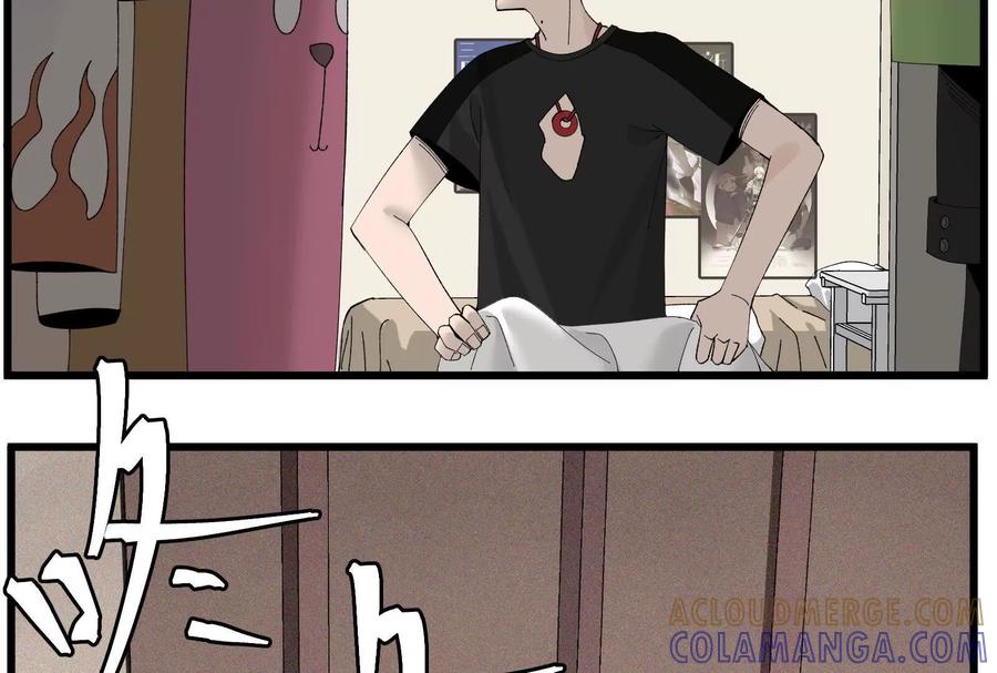 《墟灵》房东小姐饶命啊! 第19页