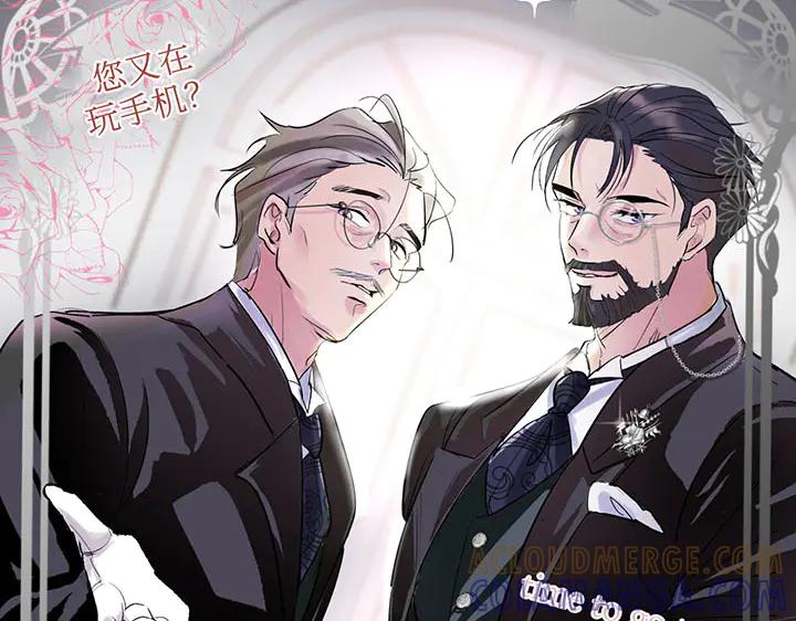 《好缘歌》完结话 第301页