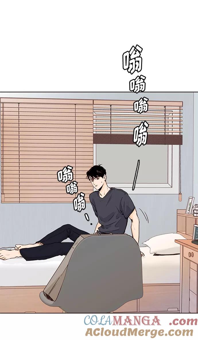 《高风险恋爱》第3话 第19页