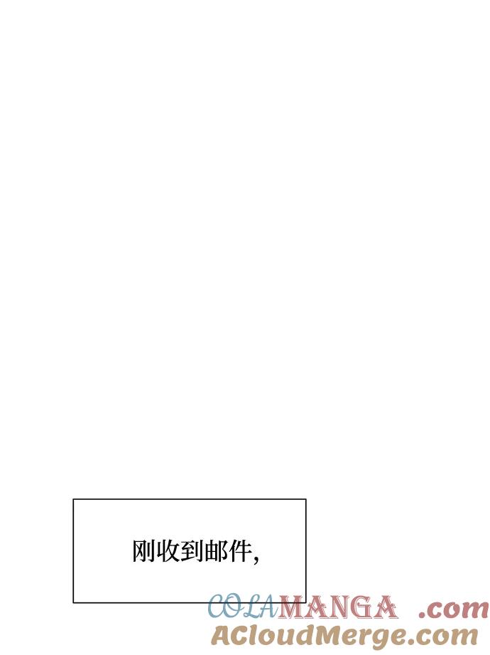 《高风险恋爱》第3话 第49页