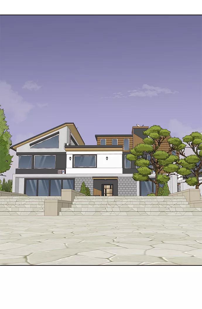 《高风险恋爱》第4话 第54页