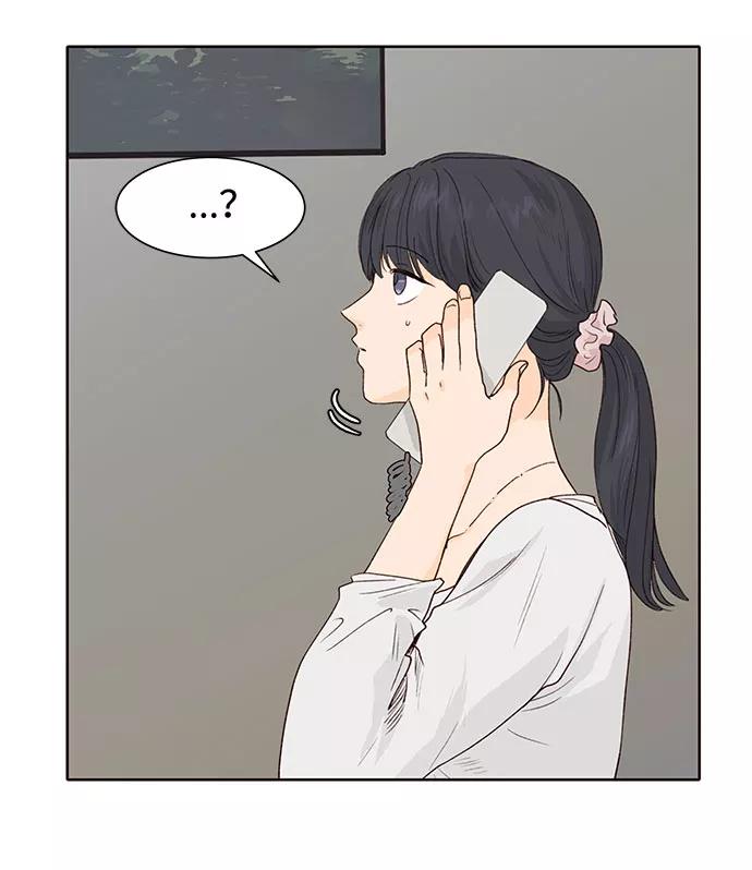 《高风险恋爱》第5话 第56页