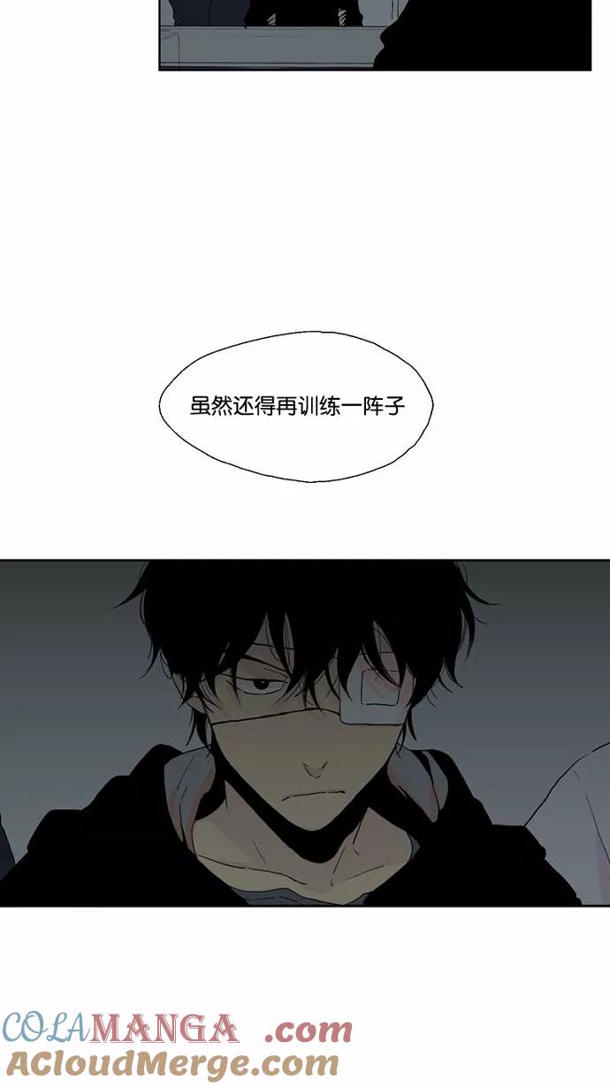 《皇太子的王子》第50话 第39页