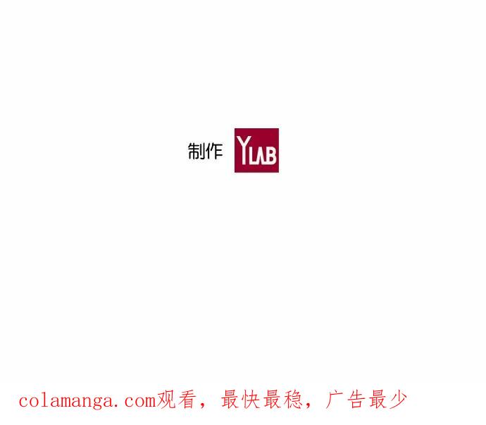 《皇太子的王子》第50话 第40页