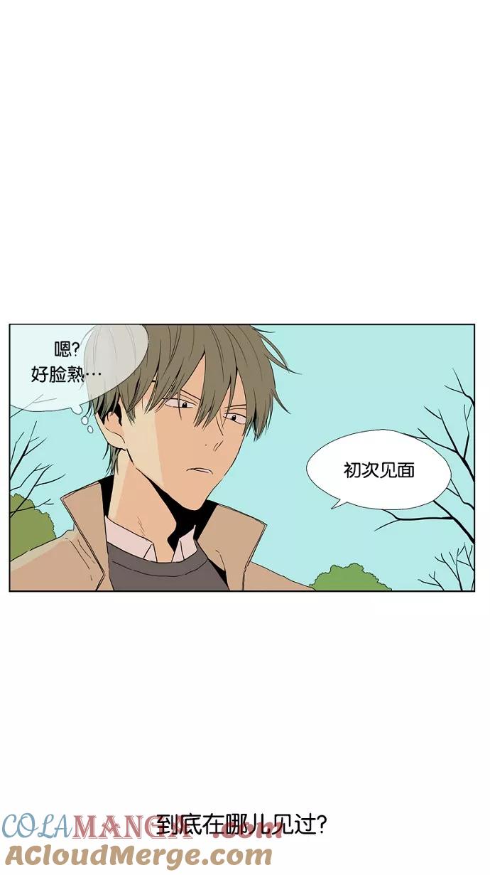 《皇太子的王子》第51话 第31页
