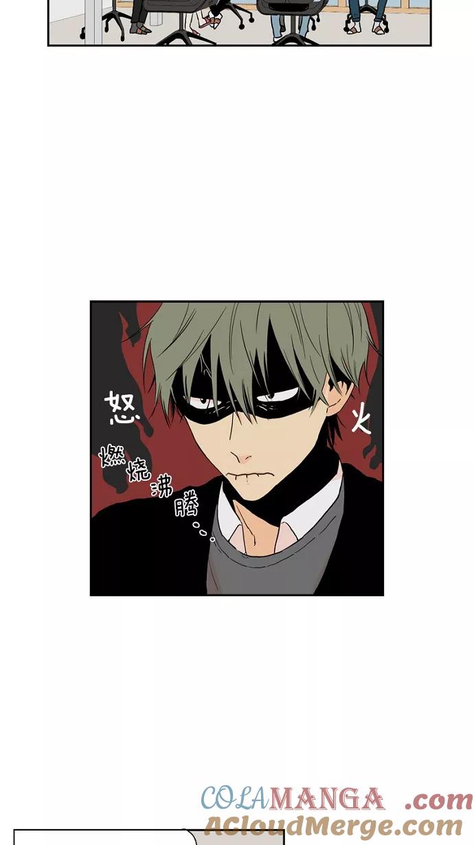 《皇太子的王子》第51话 第11页