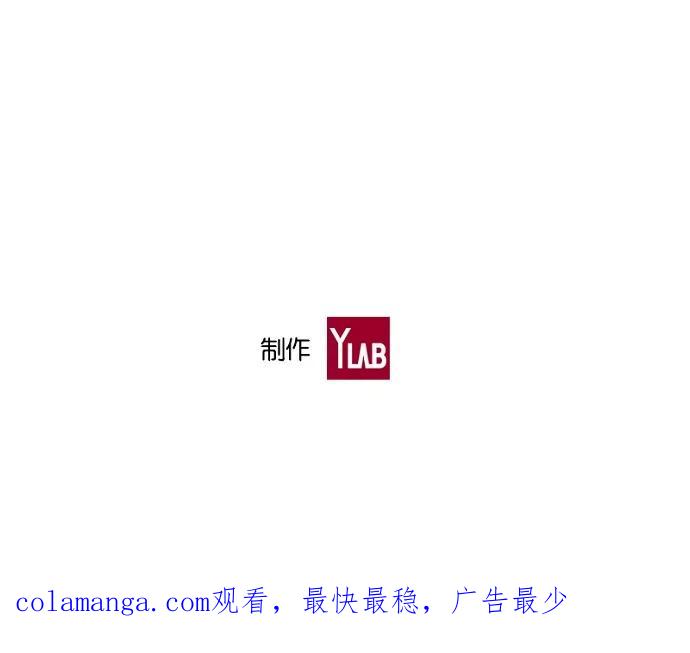 《皇太子的王子》第51话 第32页