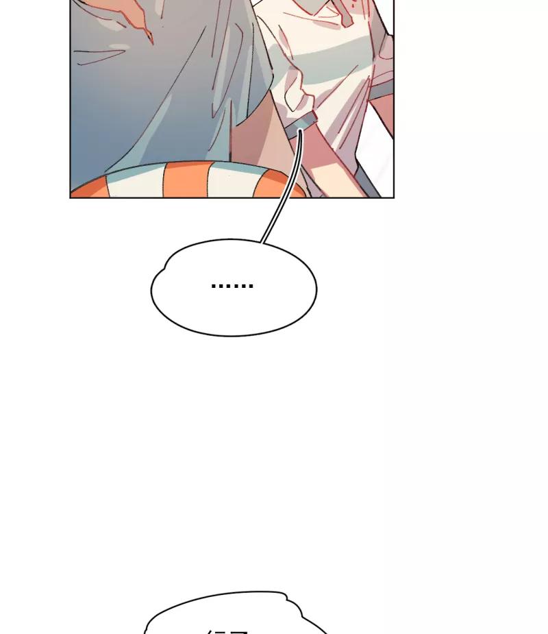 《潜蓝》第56话 第36页