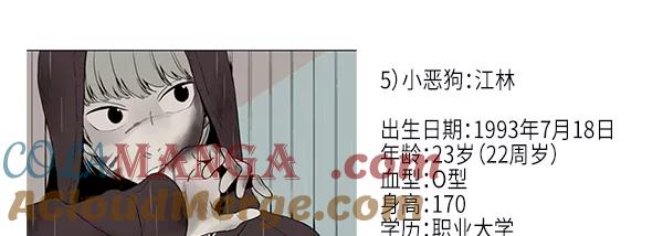 《皇太子的王子》【免费】[第2季] 预告片 第6页