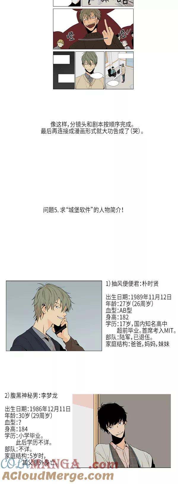 《皇太子的王子》【免费】[第2季] 预告片 第4页