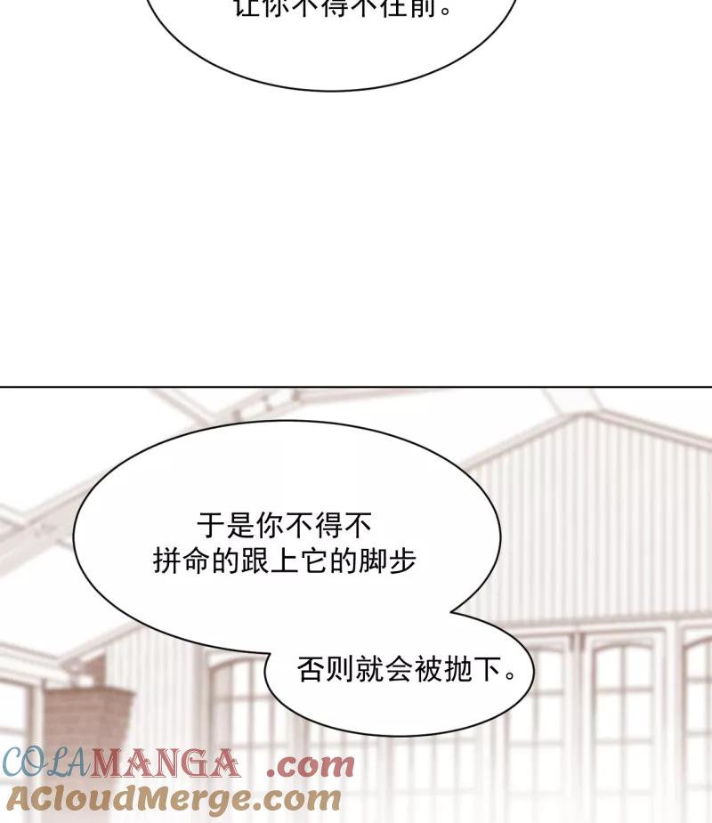 《潜蓝》第56话 第34页