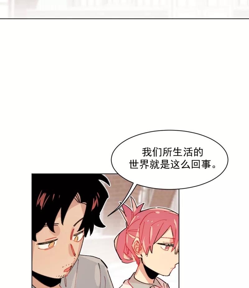 《潜蓝》第56话 第35页