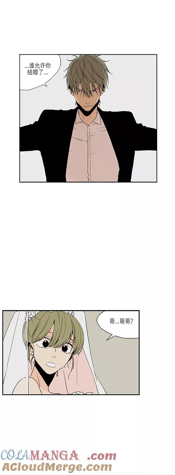 《皇太子的王子》【免费】[第2季] 预告片 第10页