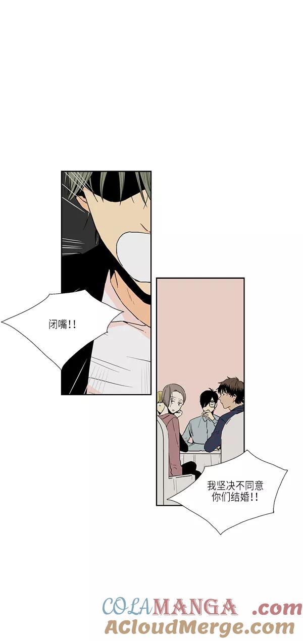 《皇太子的王子》【免费】[第2季] 预告片 第12页