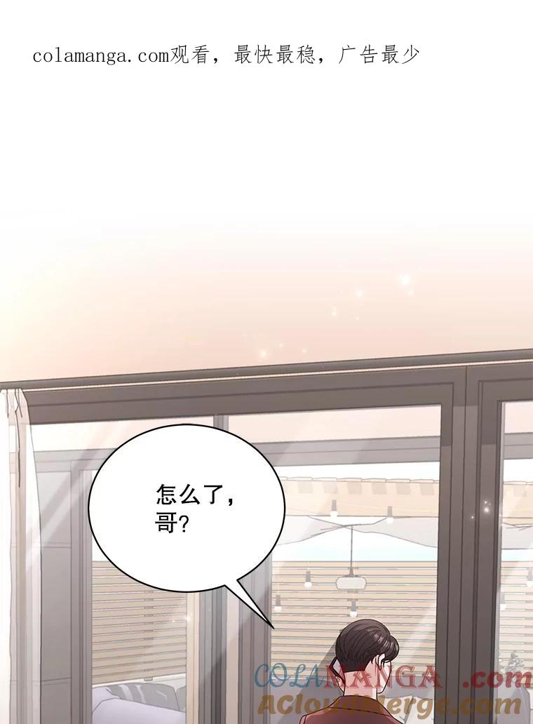 《爱的契约》55.助攻夫妻 第1页