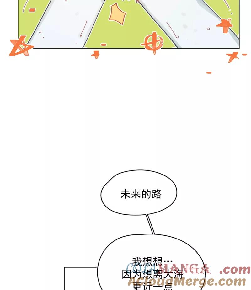 《潜蓝》第56话 第40页
