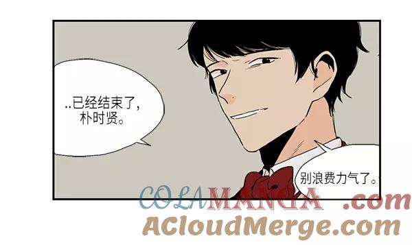 《皇太子的王子》【免费】[第2季] 预告片 第11页