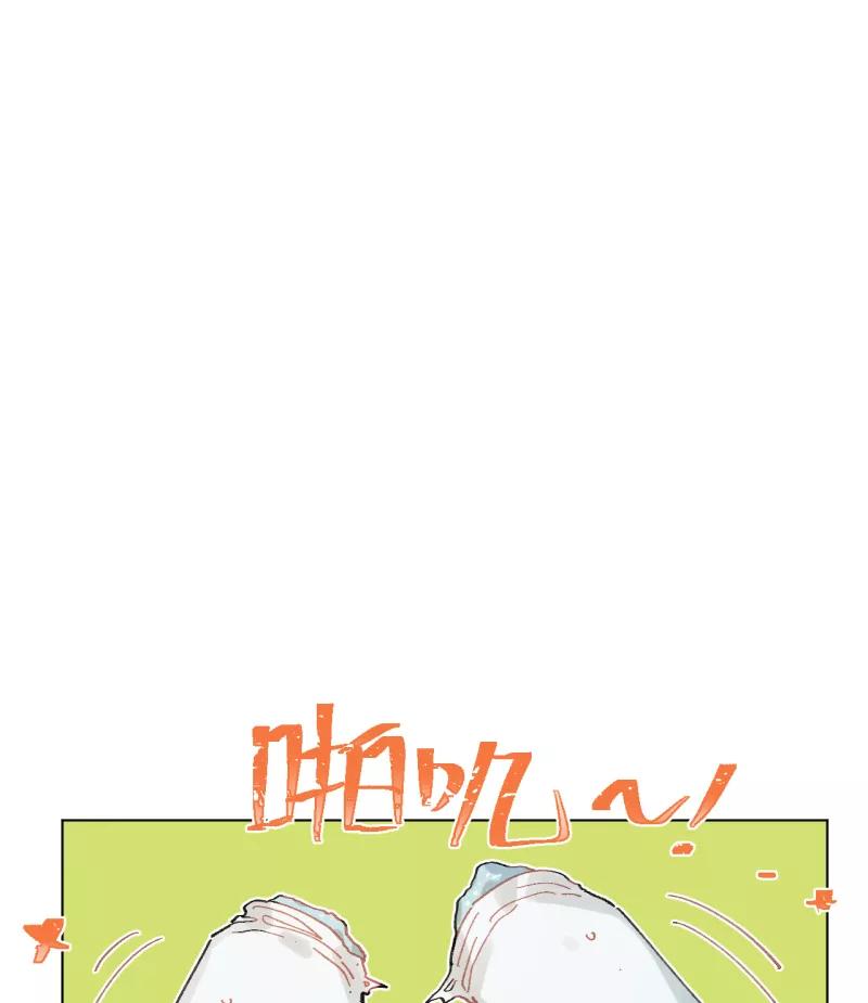 《潜蓝》第56话 第39页