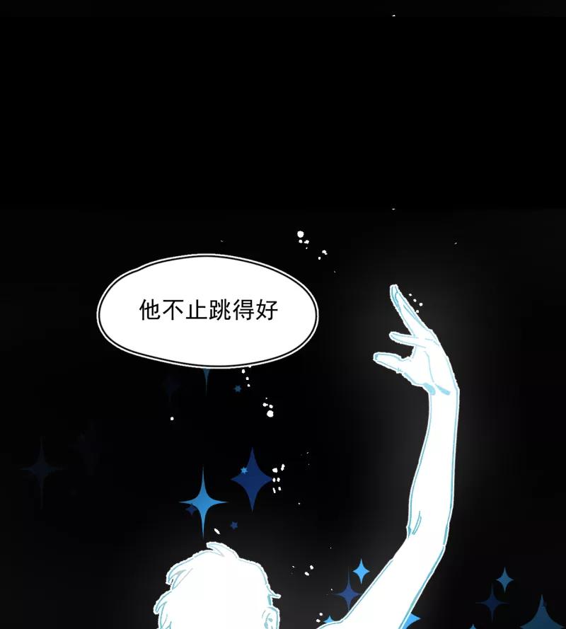 《潜蓝》第57话 第11页