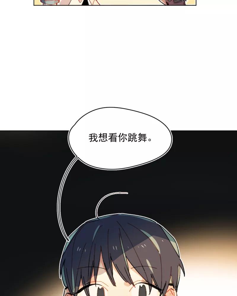 《潜蓝》第57话 第27页