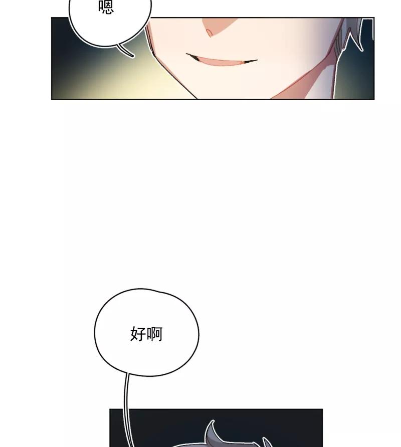 《潜蓝》第57话 第30页