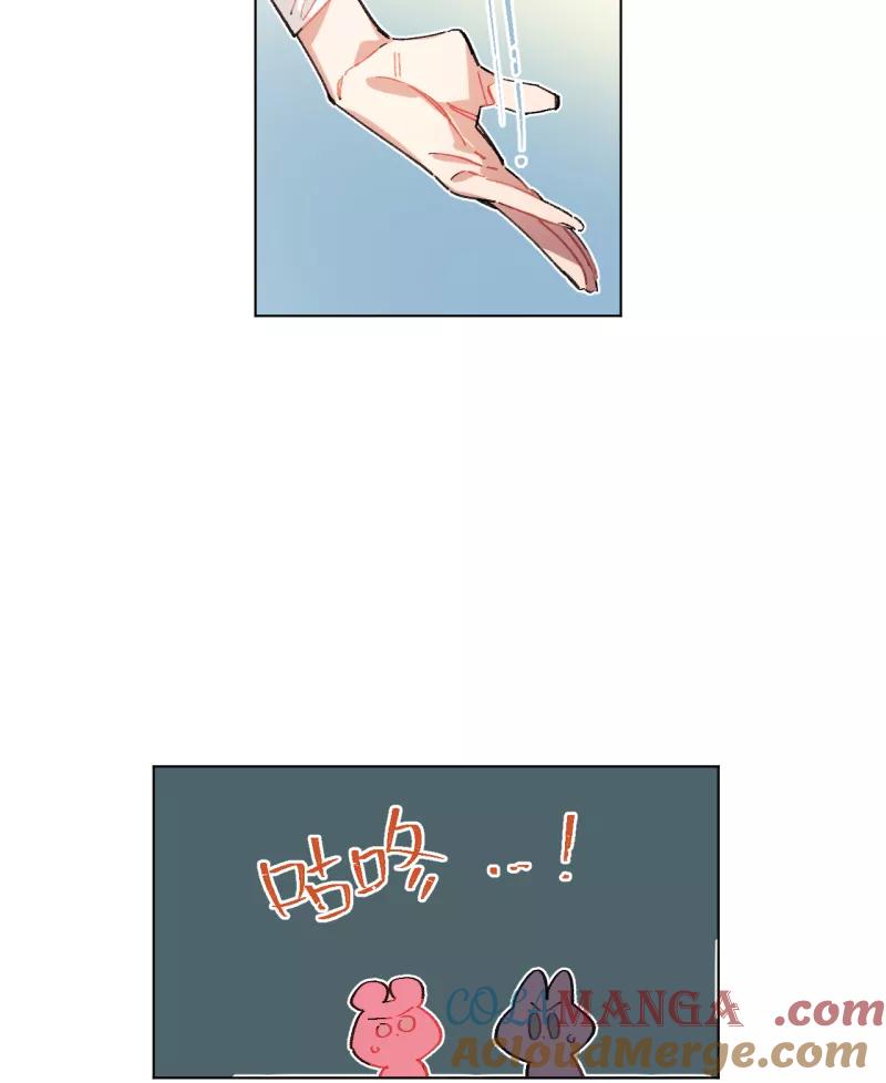《潜蓝》第57话 第46页