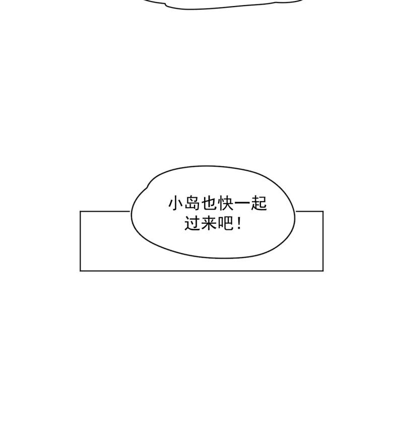 《潜蓝》第57话 第18页