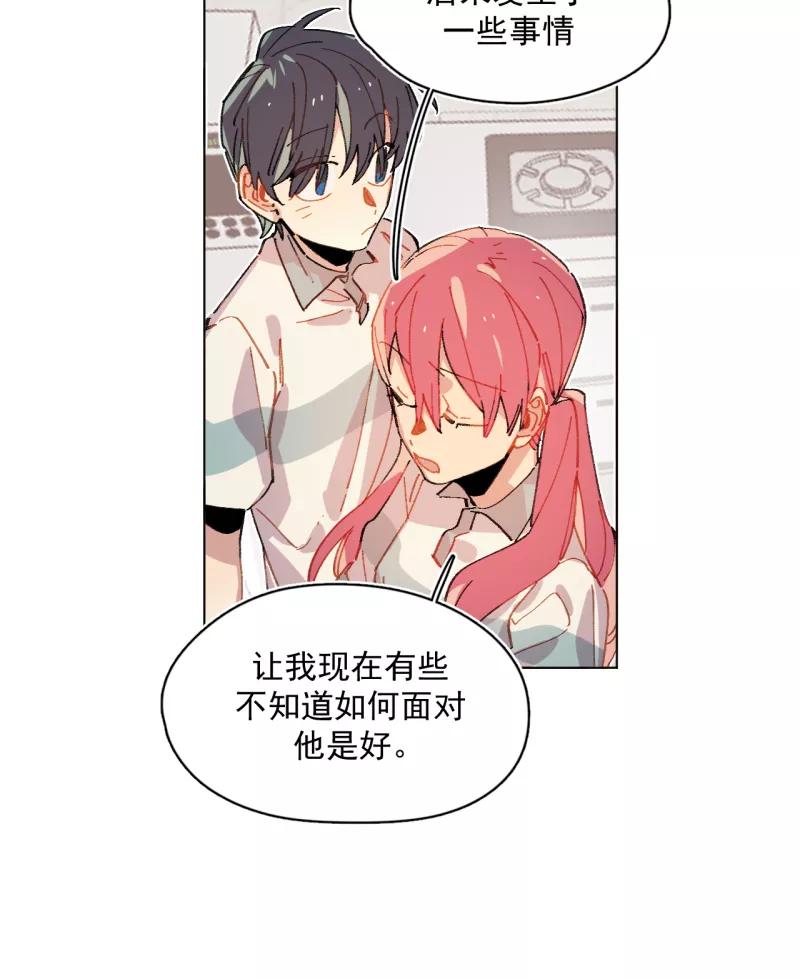 《潜蓝》第57话 第6页