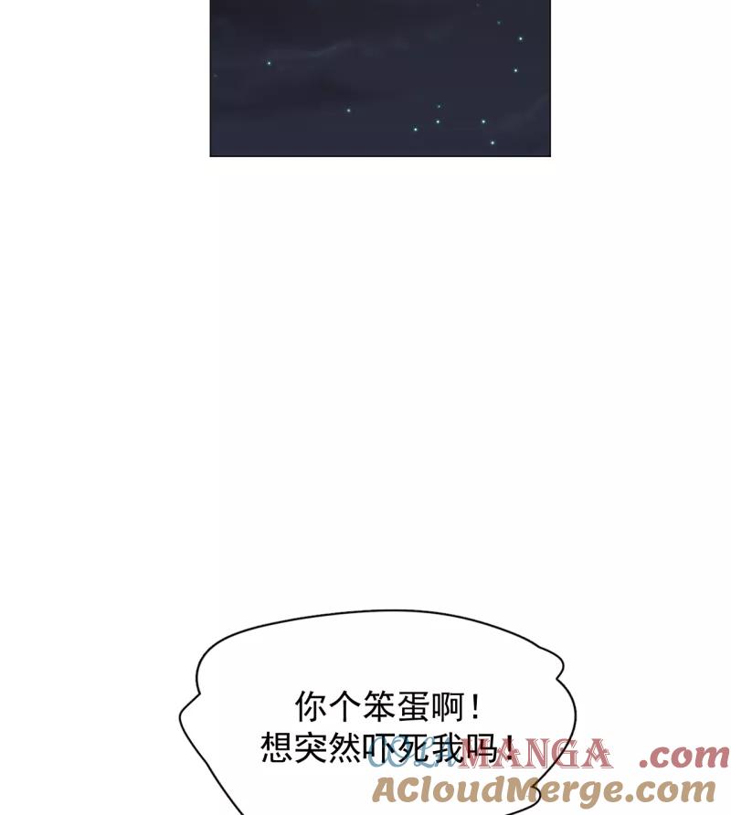 《潜蓝》第57话 第34页