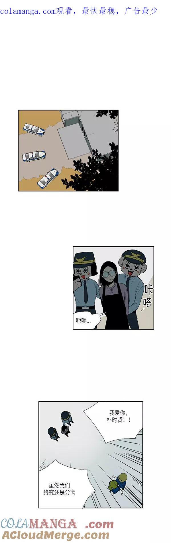 《皇太子的王子》[第2季] 第1话 第1页