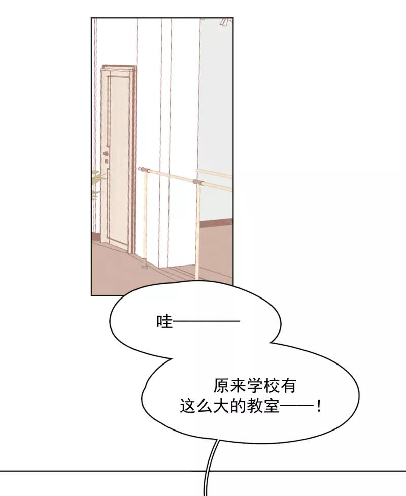《潜蓝》第57话 第39页