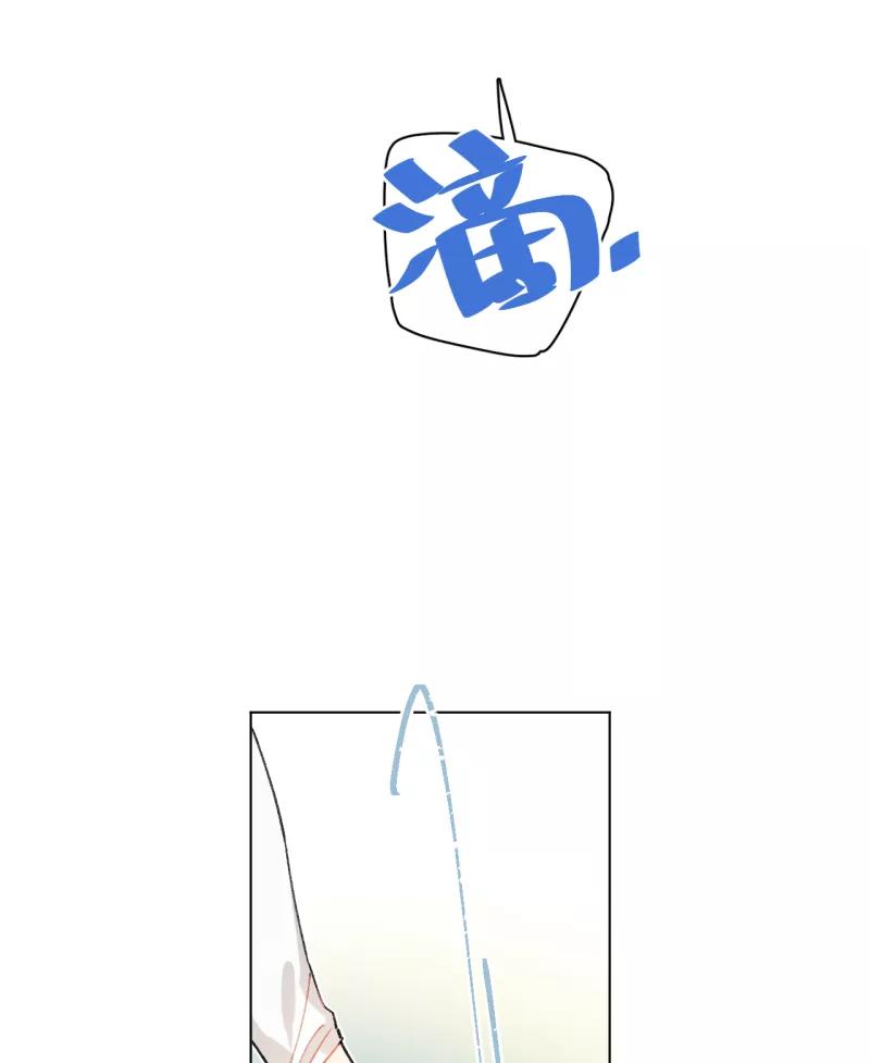 《潜蓝》第57话 第45页