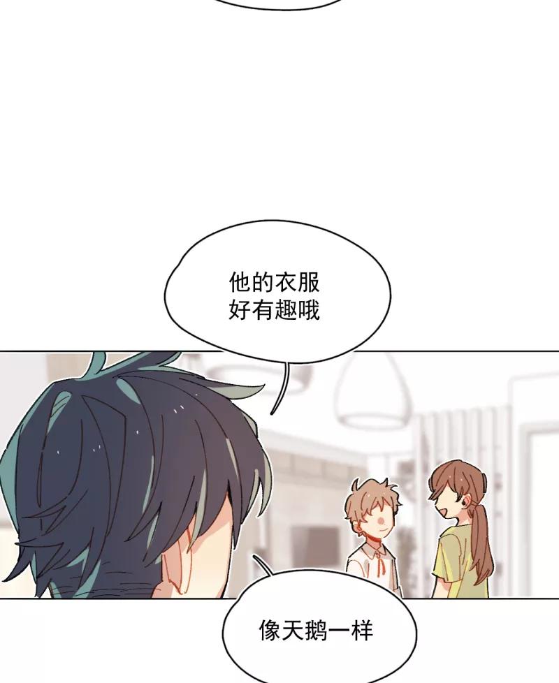 《潜蓝》第57话 第3页