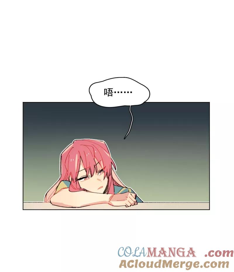《潜蓝》第58话 第34页