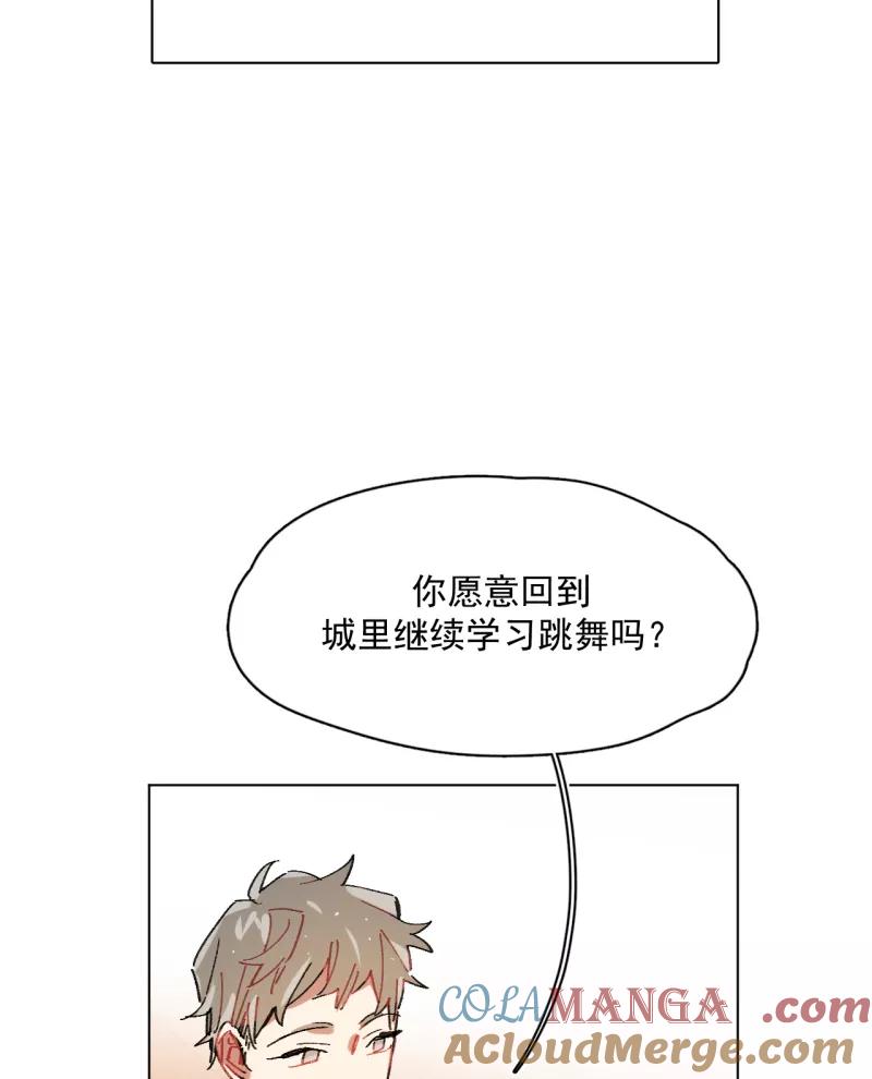 《潜蓝》第58话 第28页
