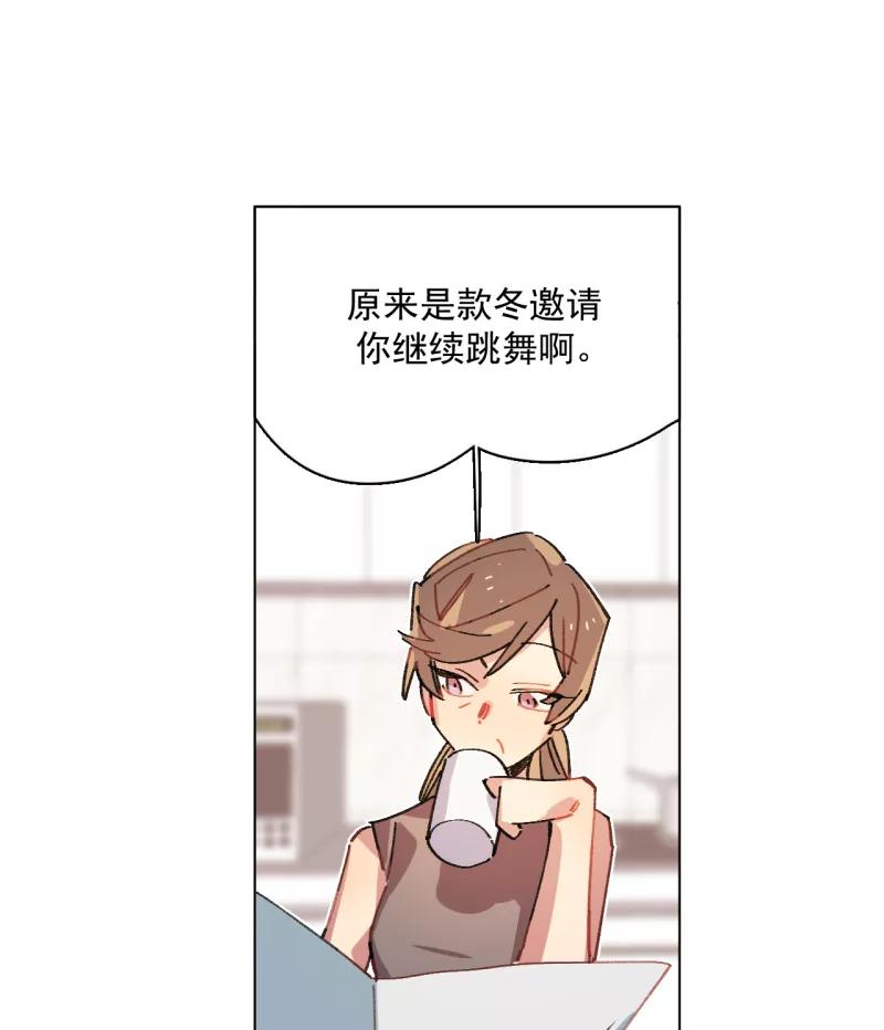 《潜蓝》第58话 第39页